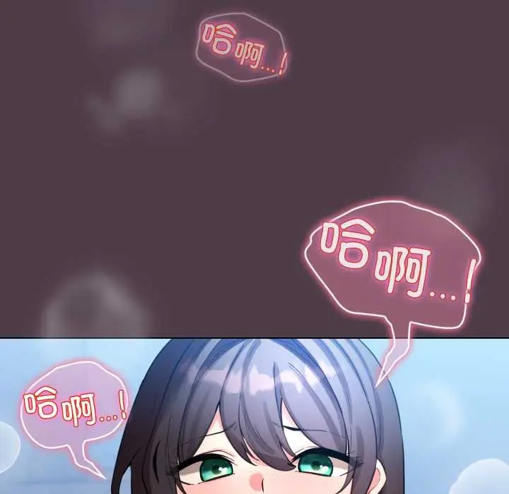 漫画《配角的生存任务》第49话第99张图