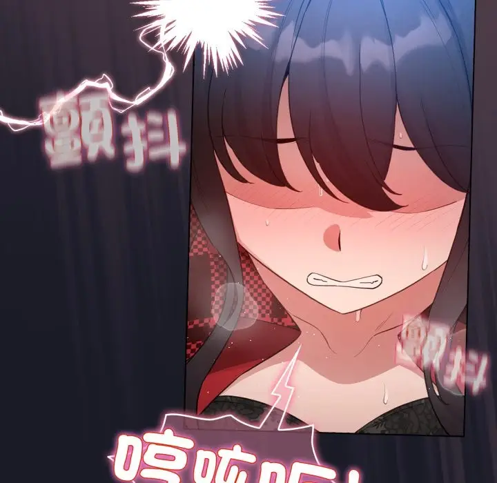 漫画《配角的生存任务》第50话第108张图
