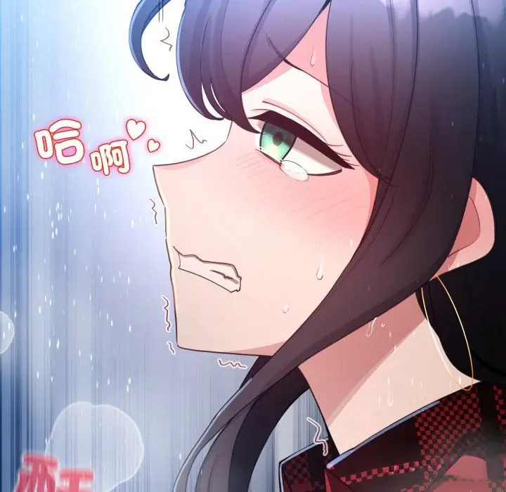 漫画《配角的生存任务》第50话第128张图