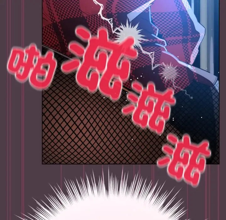 漫画《配角的生存任务》第50话第132张图