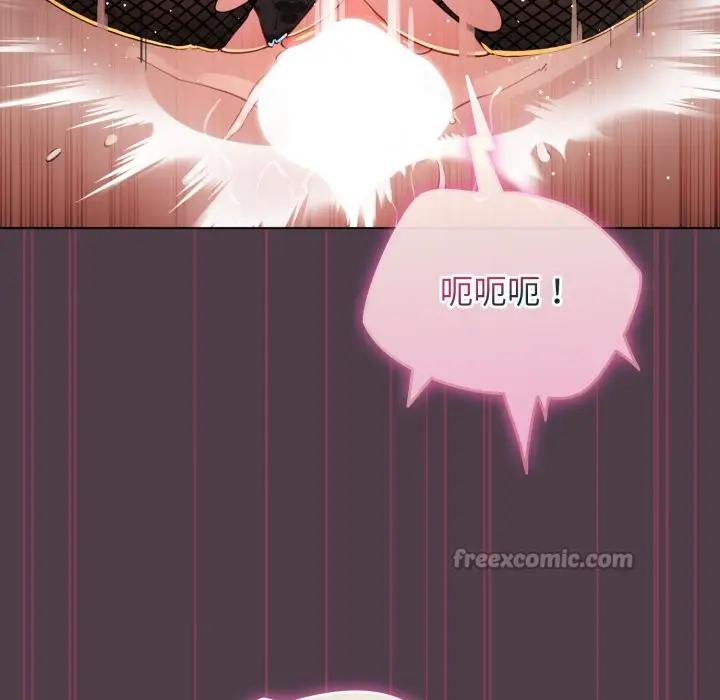 漫画《配角的生存任务》第50话第154张图