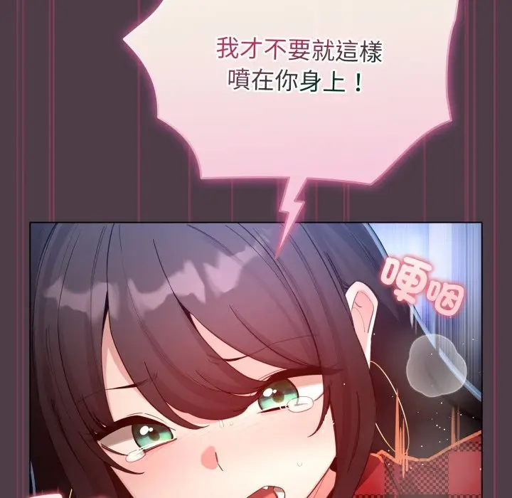 漫画《配角的生存任务》第50话第164张图
