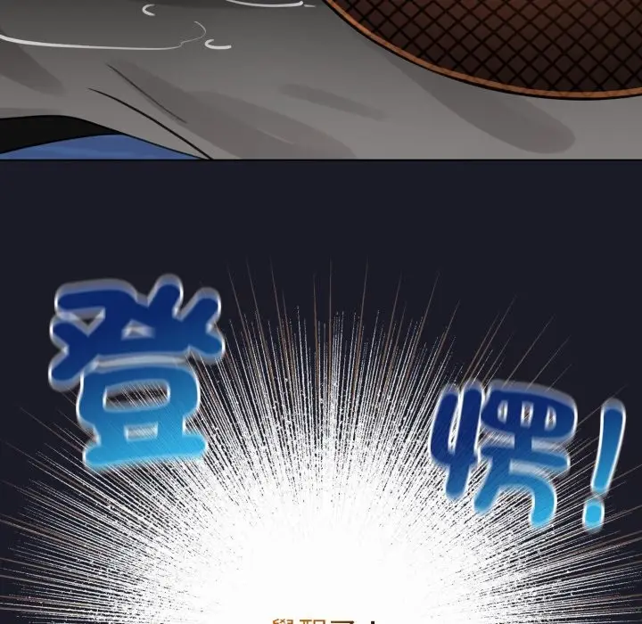 漫画《配角的生存任务》第50话第17张图
