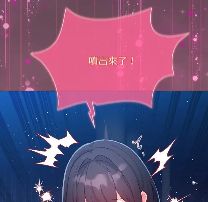 漫画《配角的生存任务》第50话第171张图
