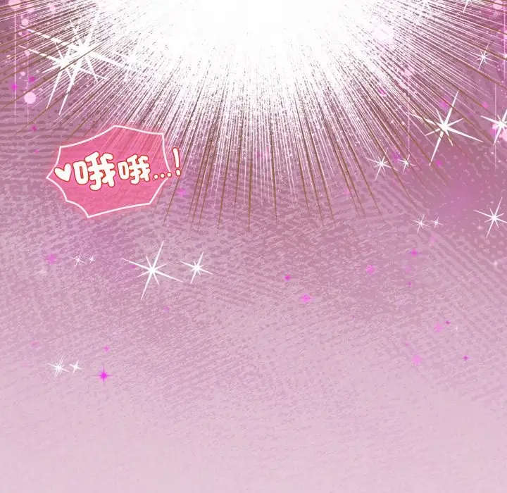 漫画《配角的生存任务》第50话第179张图