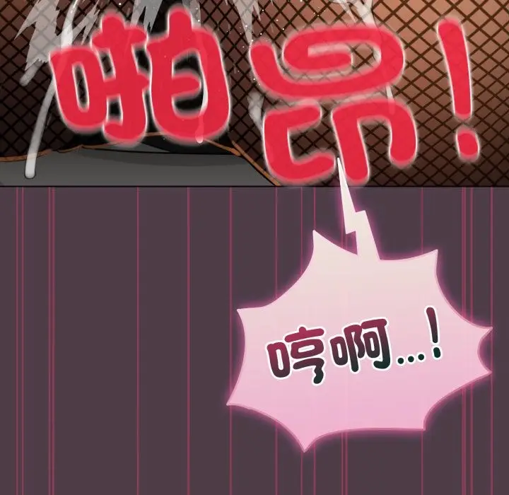 漫画《配角的生存任务》第50话第20张图