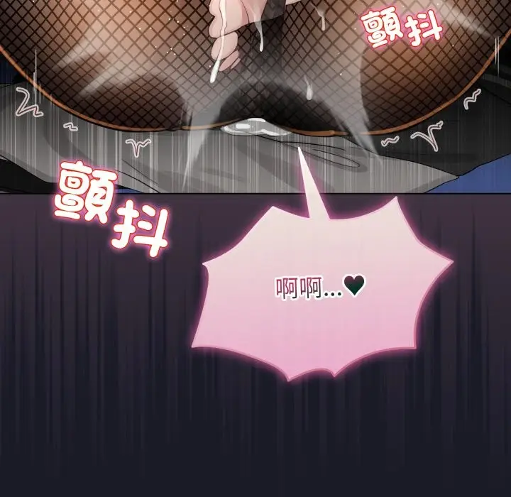 漫画《配角的生存任务》第50话第51张图