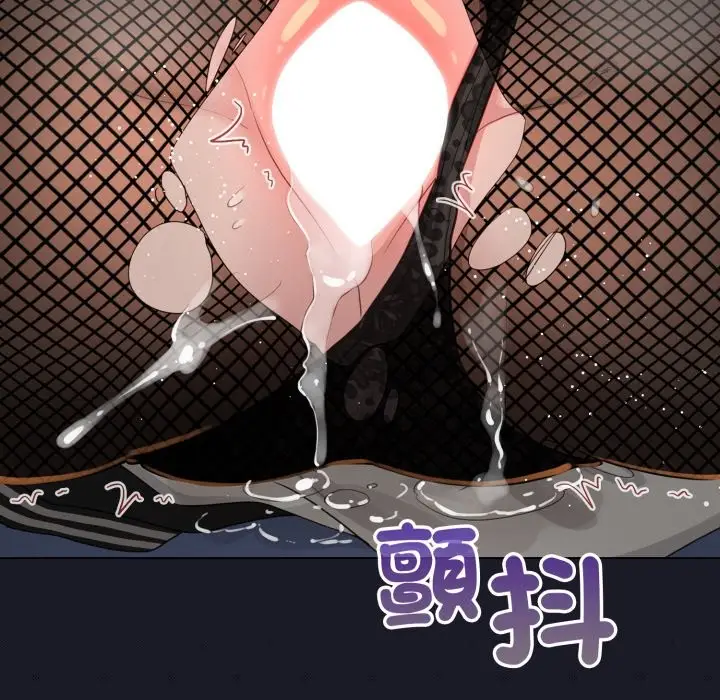 漫画《配角的生存任务》第50话第85张图
