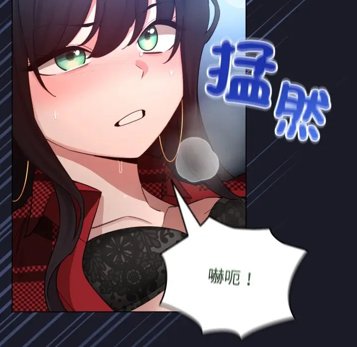 漫画《配角的生存任务》第50话第90张图