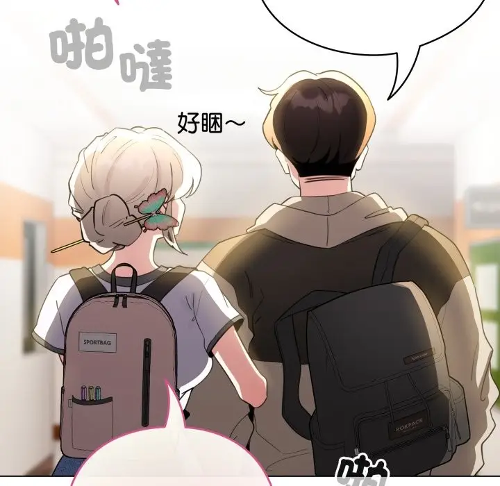 漫画《配角的生存任务》第51话第107张图
