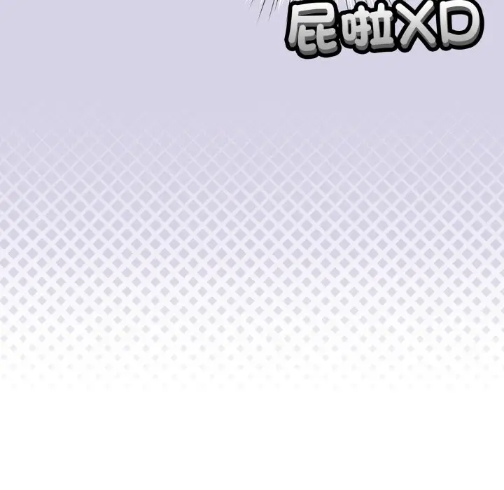 漫画《配角的生存任务》第51话第121张图