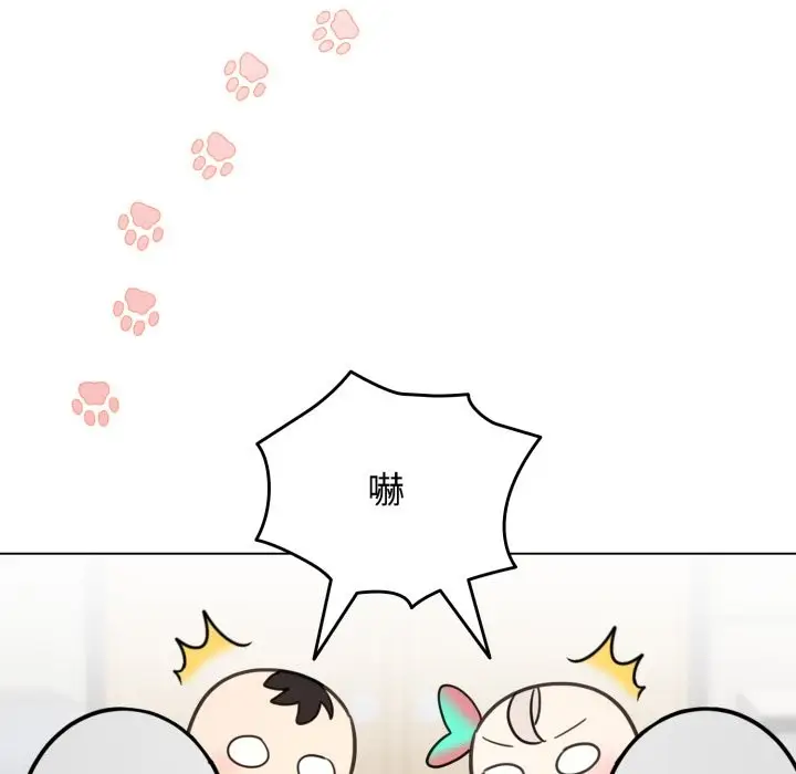 漫画《配角的生存任务》第51话第124张图