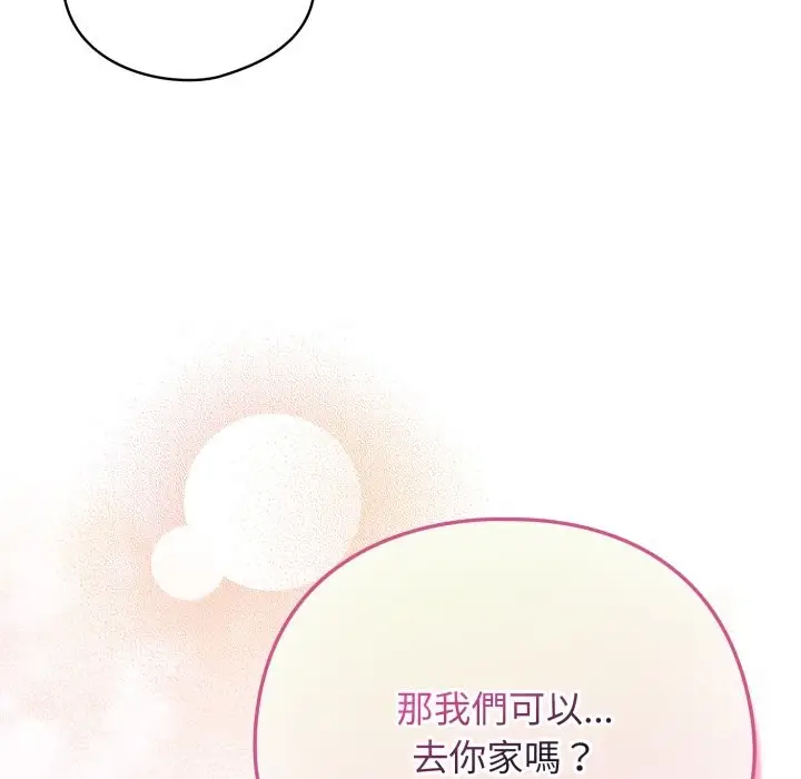 漫画《配角的生存任务》第51话第134张图
