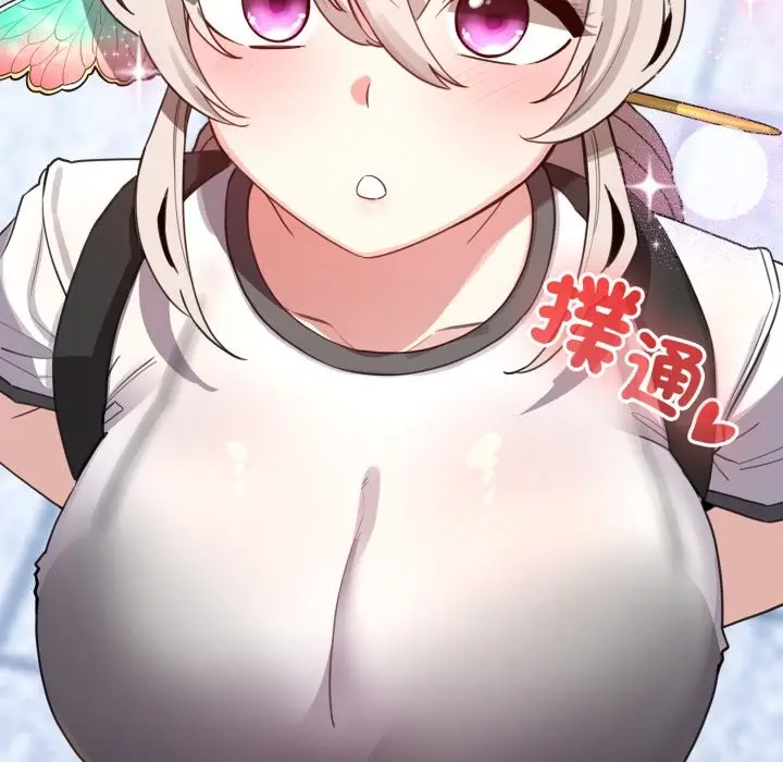 漫画《配角的生存任务》第51话第136张图