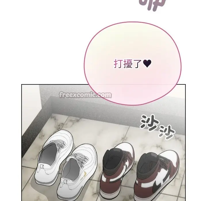 漫画《配角的生存任务》第51话第140张图