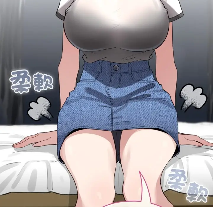 漫画《配角的生存任务》第51话第148张图