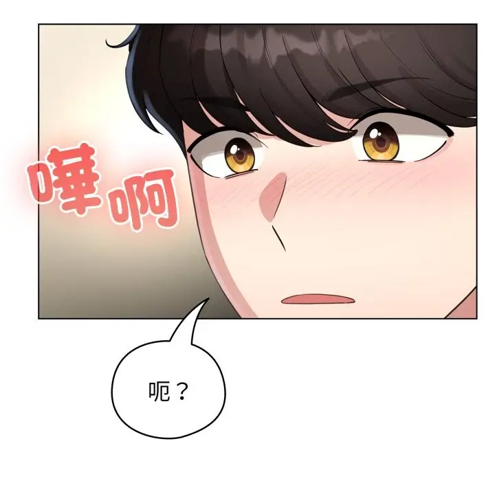 漫画《配角的生存任务》第51话第152张图