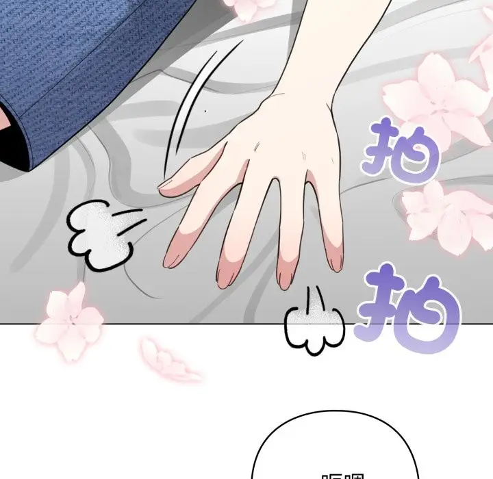 漫画《配角的生存任务》第51话第160张图