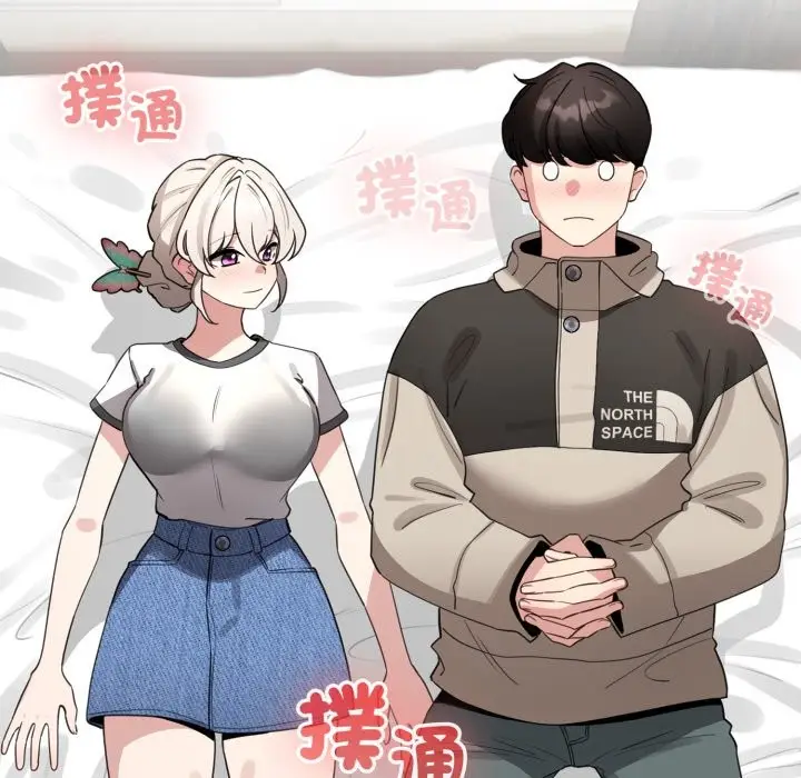 漫画《配角的生存任务》第51话第162张图