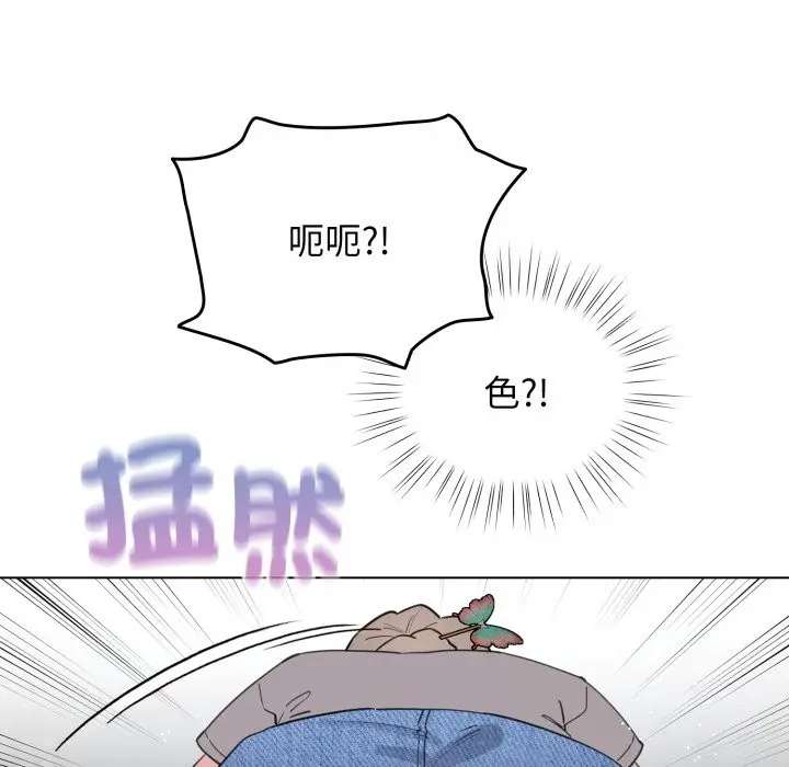 漫画《配角的生存任务》第51话第164张图