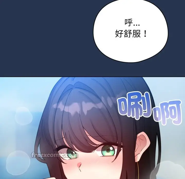 漫画《配角的生存任务》第51话第28张图