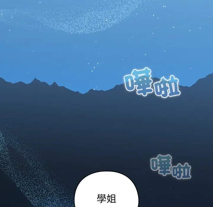 漫画《配角的生存任务》第51话第37张图