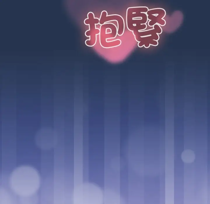 漫画《配角的生存任务》第51话第45张图