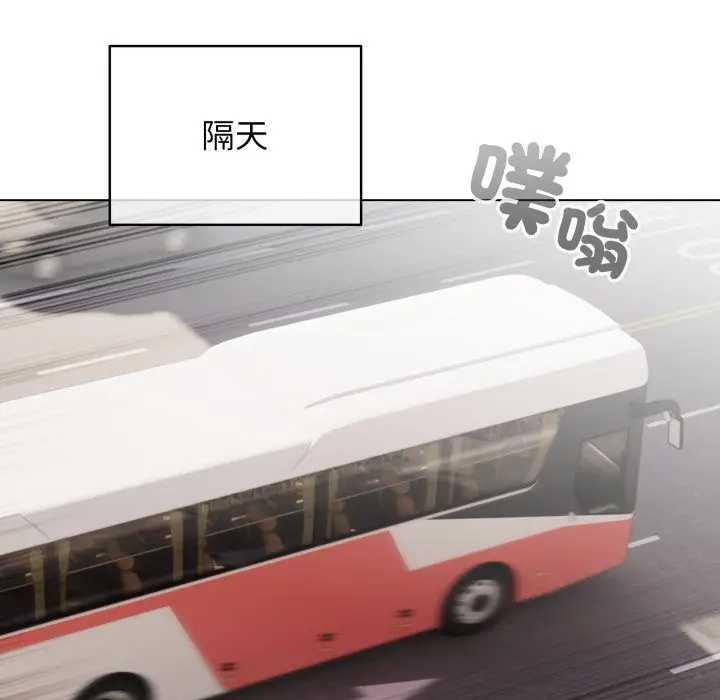 漫画《配角的生存任务》第51话第49张图