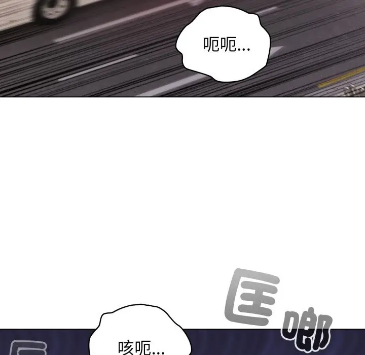 漫画《配角的生存任务》第51话第50张图