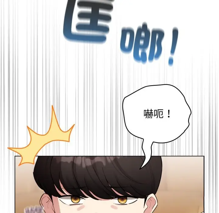 漫画《配角的生存任务》第51话第53张图