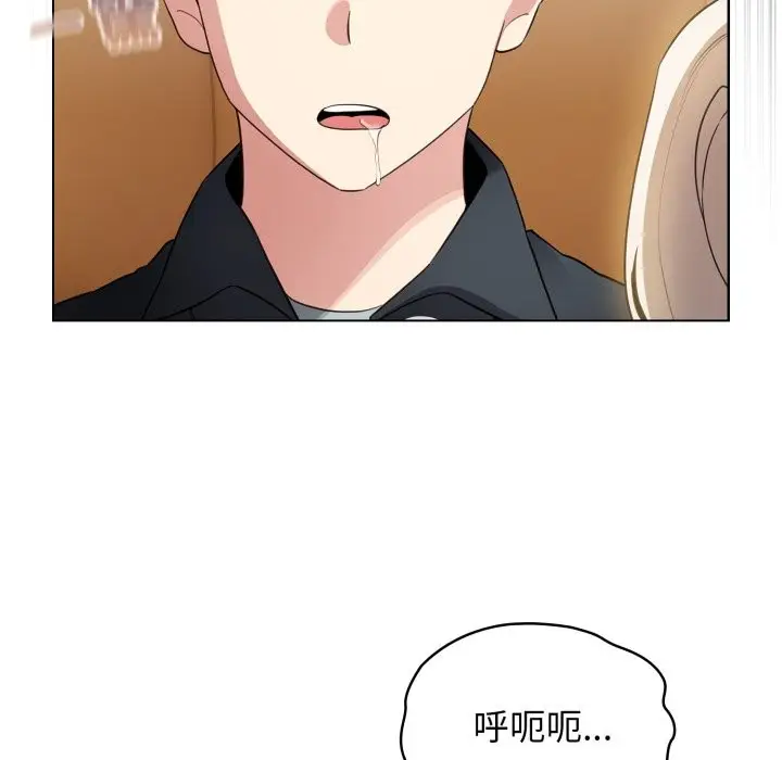 漫画《配角的生存任务》第51话第54张图