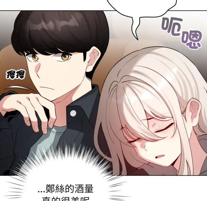 漫画《配角的生存任务》第51话第55张图