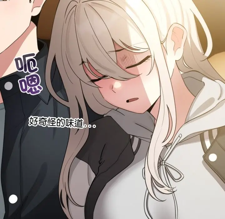 漫画《配角的生存任务》第51话第63张图
