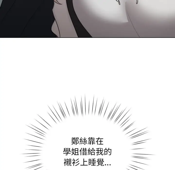 漫画《配角的生存任务》第51话第64张图