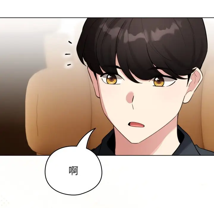 漫画《配角的生存任务》第51话第72张图