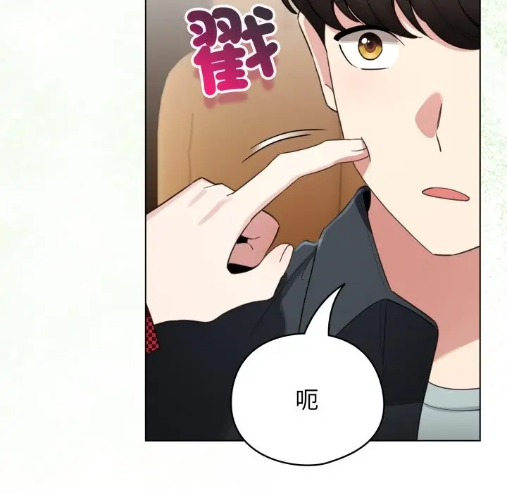 漫画《配角的生存任务》第51话第78张图