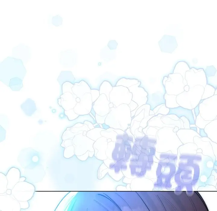 漫画《配角的生存任务》第51话第81张图