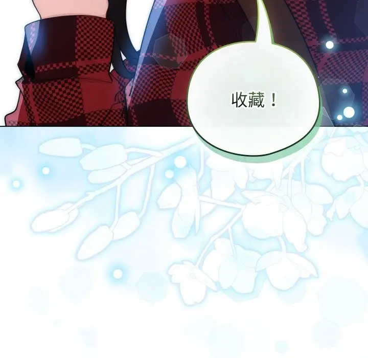 漫画《配角的生存任务》第51话第83张图