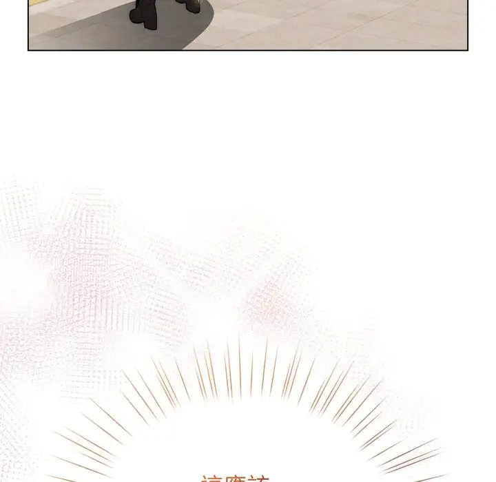 漫画《配角的生存任务》第51话第87张图