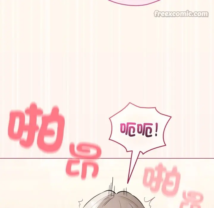 漫画《配角的生存任务》第52话第140张图