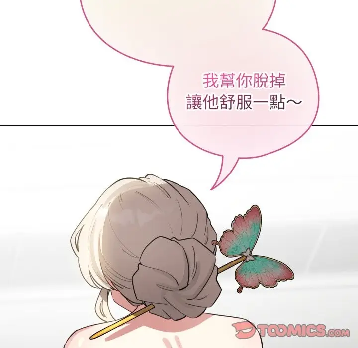 漫画《配角的生存任务》第52话第30张图