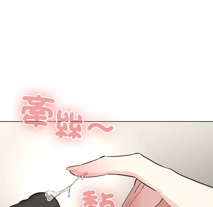 漫画《配角的生存任务》第52话第41张图