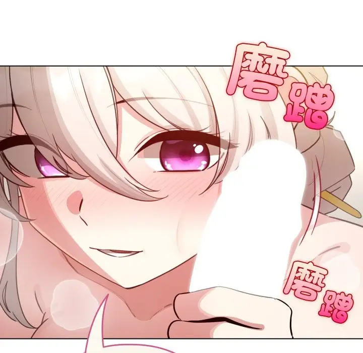 漫画《配角的生存任务》第52话第51张图