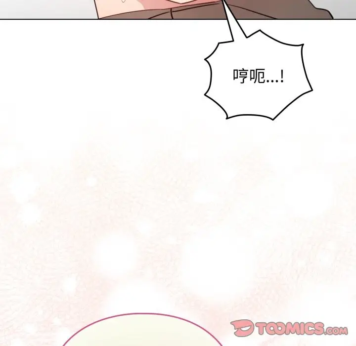 漫画《配角的生存任务》第52话第57张图