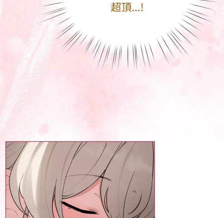 漫画《配角的生存任务》第52话第60张图