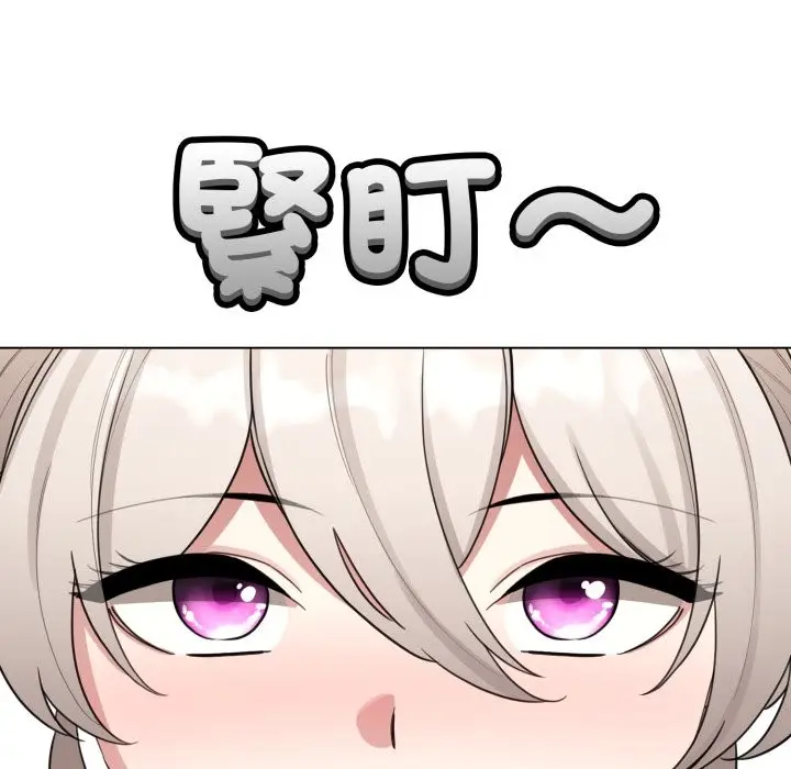 漫画《配角的生存任务》第52话第79张图