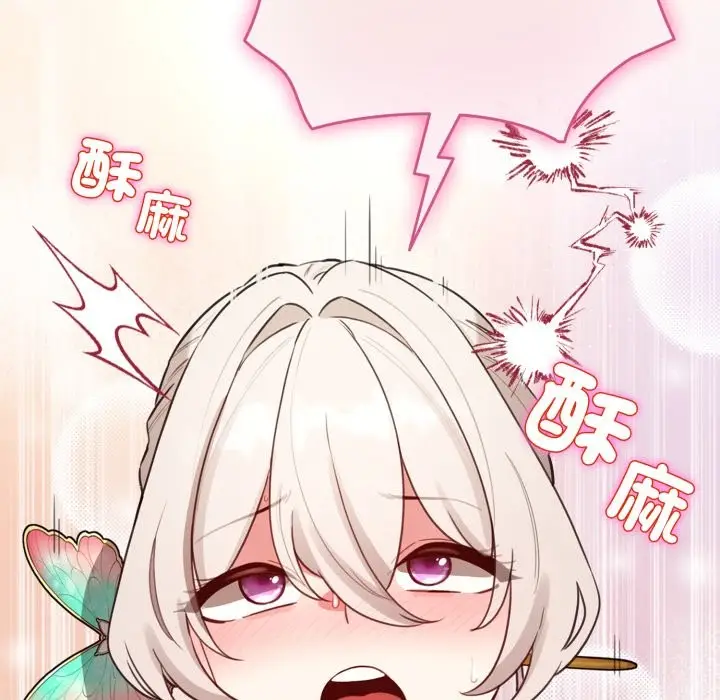漫画《配角的生存任务》第53话第10张图