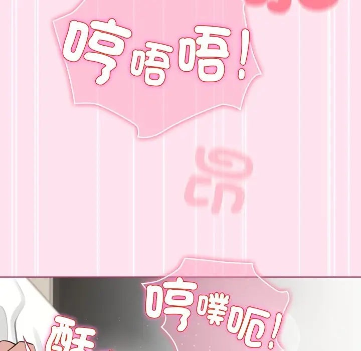 漫画《配角的生存任务》第53话第100张图