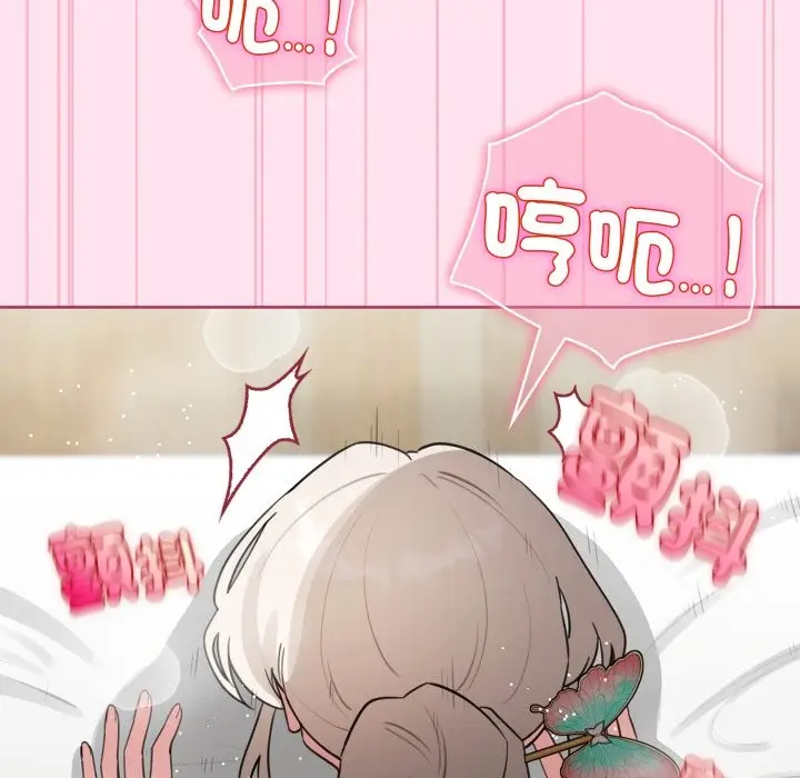 漫画《配角的生存任务》第53话第115张图