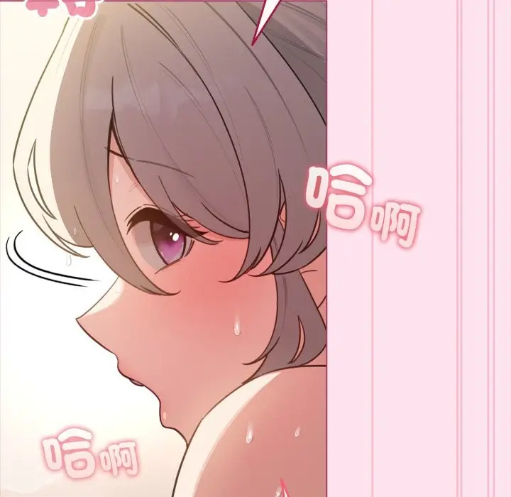漫画《配角的生存任务》第53话第127张图